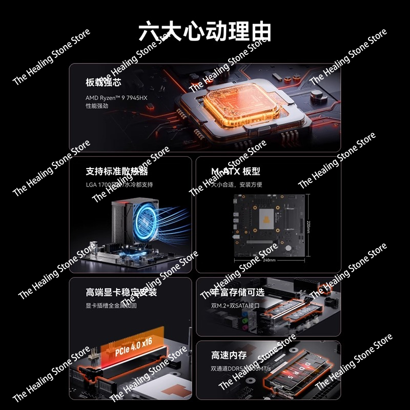 (MINISFORUM) BD795M onboard Ry - Board Game Room ulasan dan harga