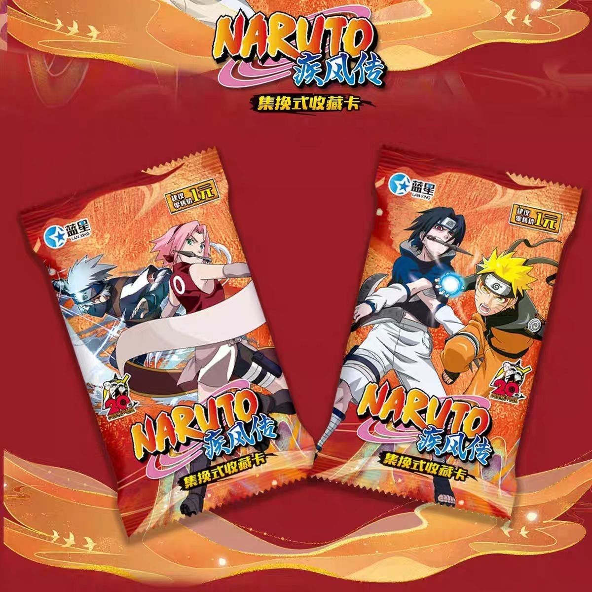 Naruto Shippuden Cartoon Cute  - Board Game Naruto ulasan dan harga