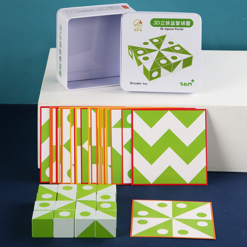 Wooden 3D Puzzles Game Geometr - Board Game Ideas ulasan dan harga
