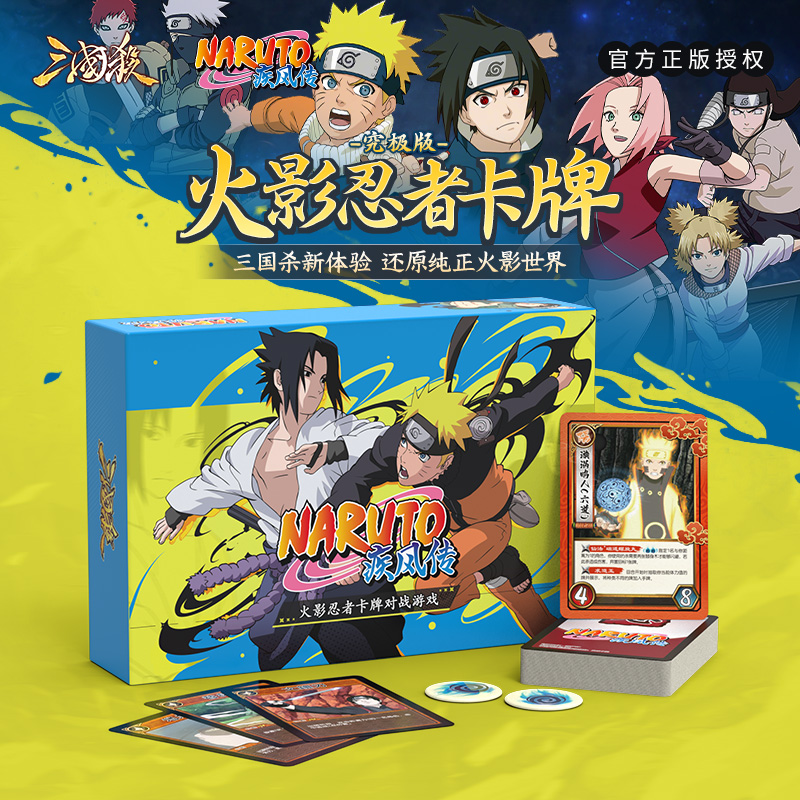 War of the Three Kingdoms & Na - Board Game Naruto ulasan dan harga