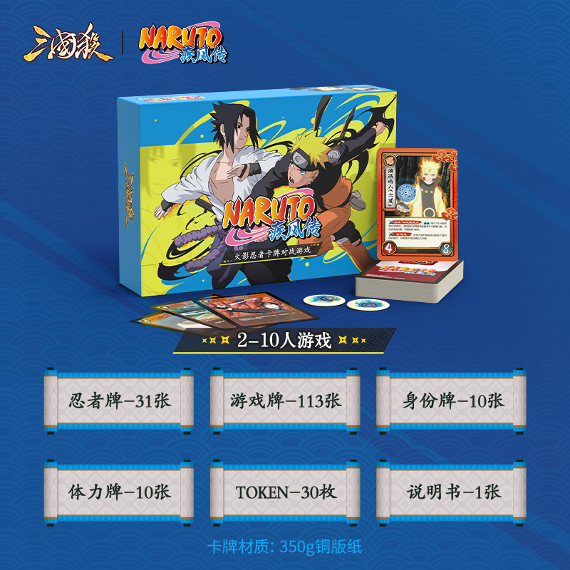 War of the Three Kingdoms & Na - Board Game Naruto ulasan dan harga