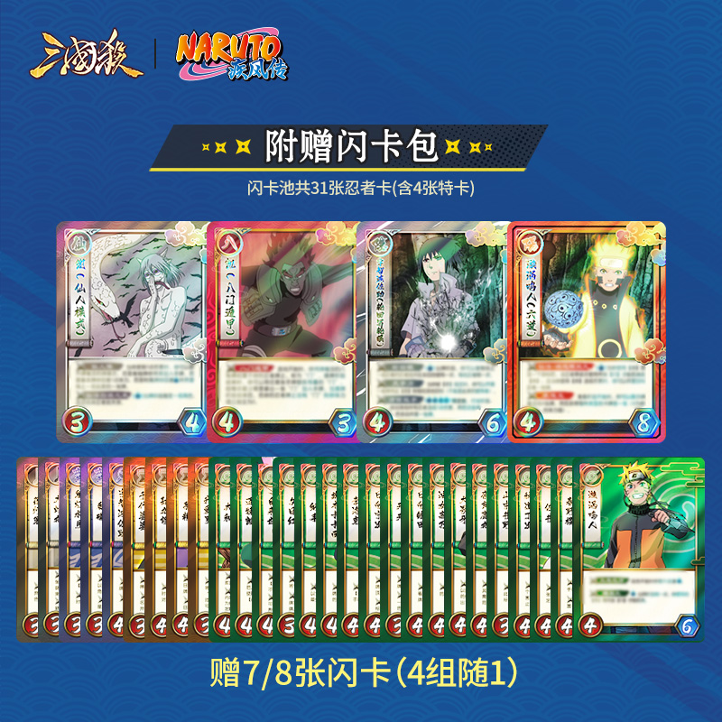 War of the Three Kingdoms & Na - Board Game Naruto ulasan dan harga